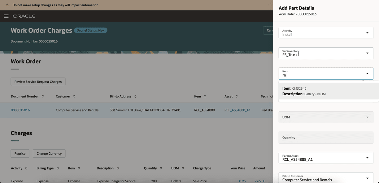 摘要に基づく品目検索