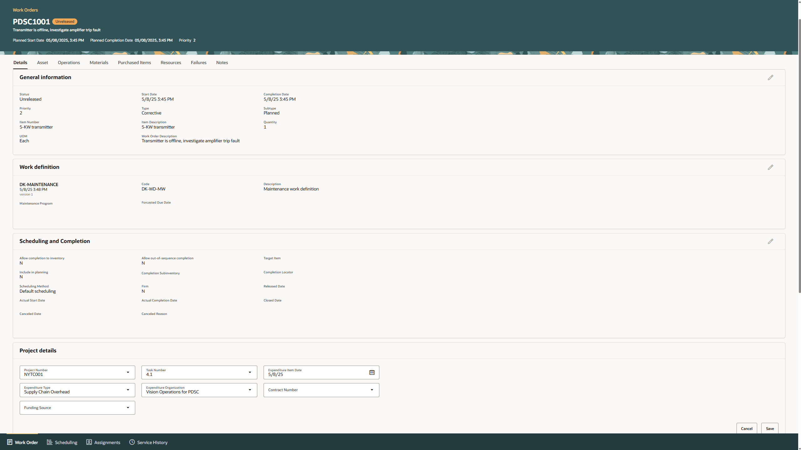 プロジェクト詳細の新規セクションを使用したメンテナンス作業オーダーの編集