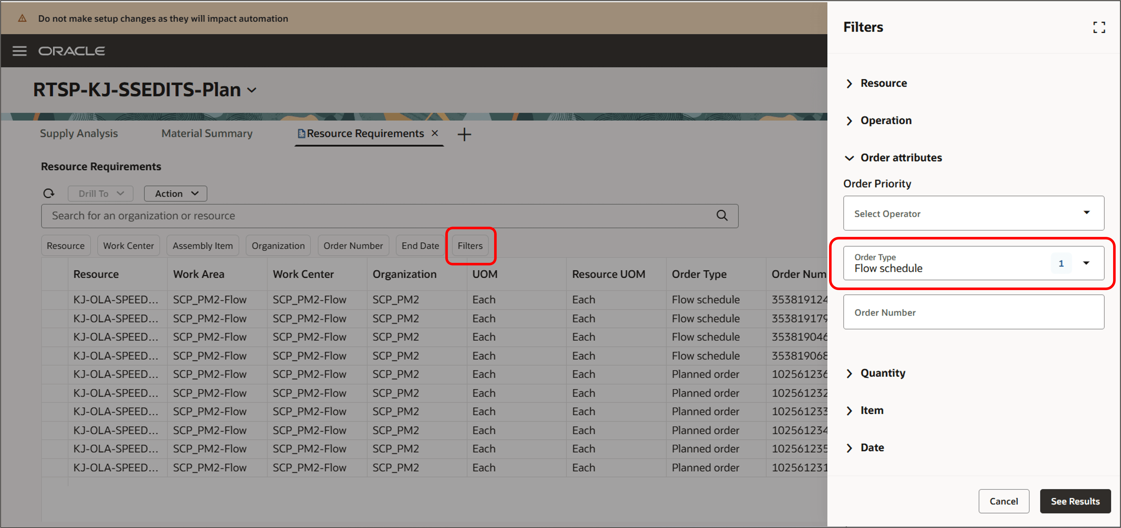 フロー・スケジュールの順序タイプによるフィルタ