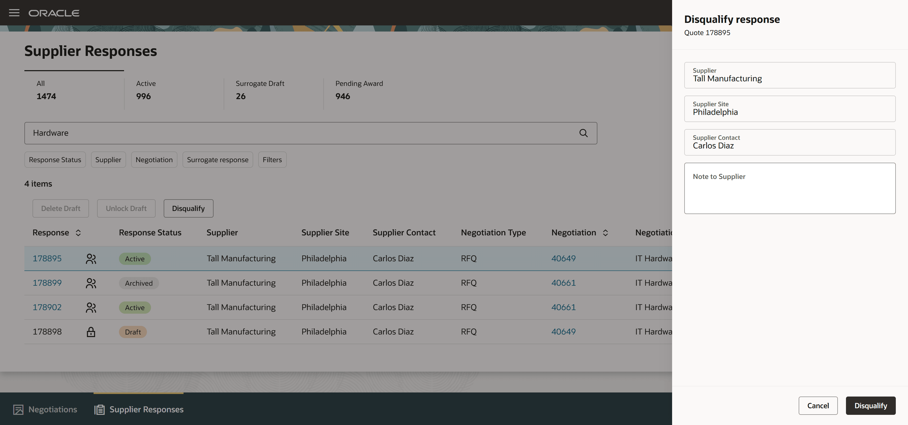 サプライヤ・レスポンスの失効