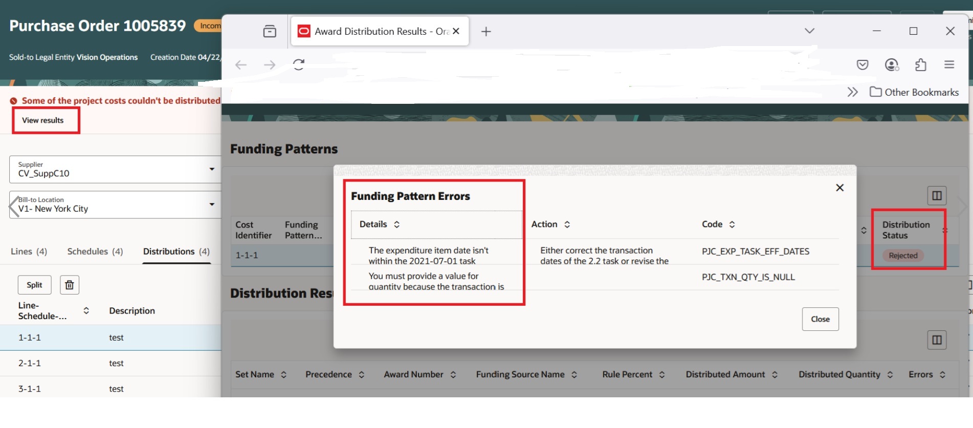 プロジェクト・コストの配分失敗結果の表示