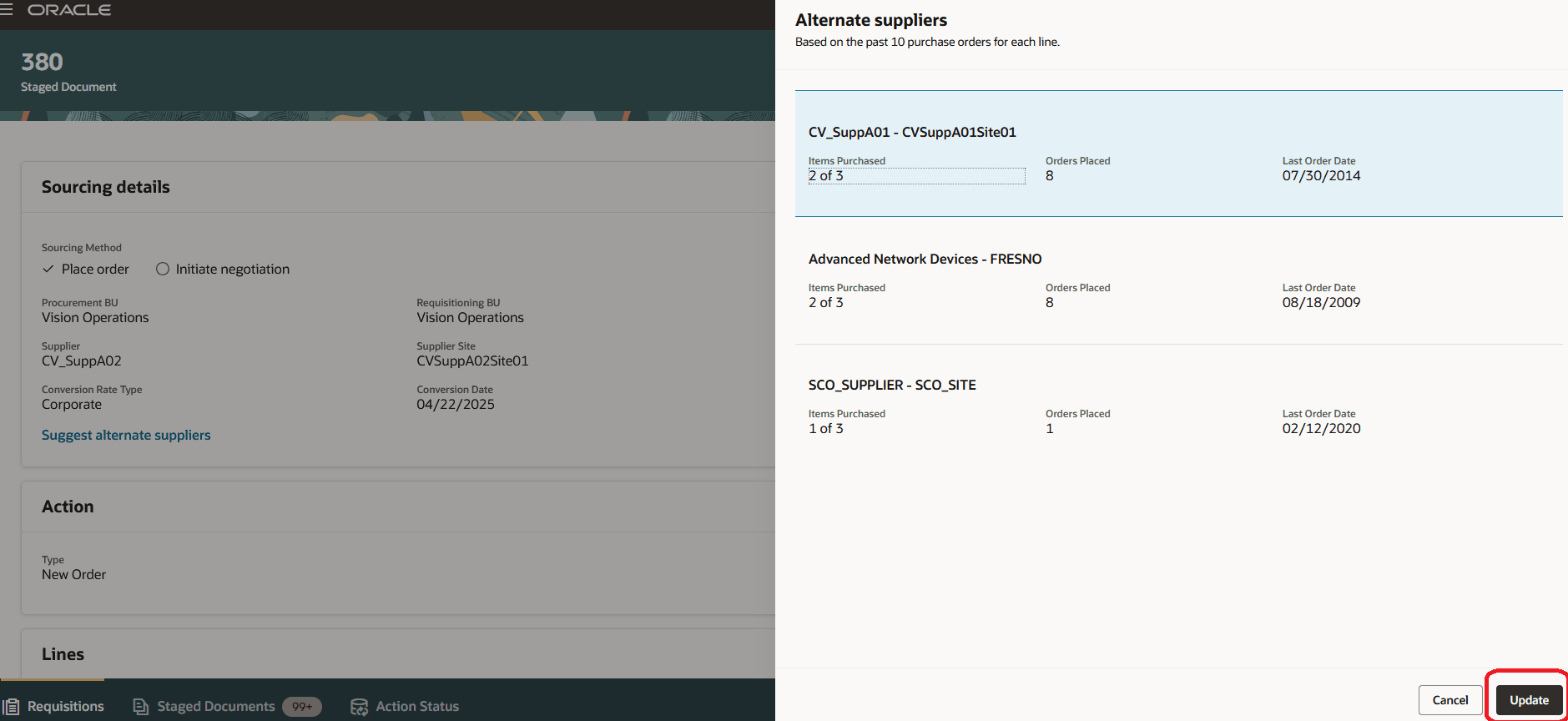過去の購入があるサプライヤ