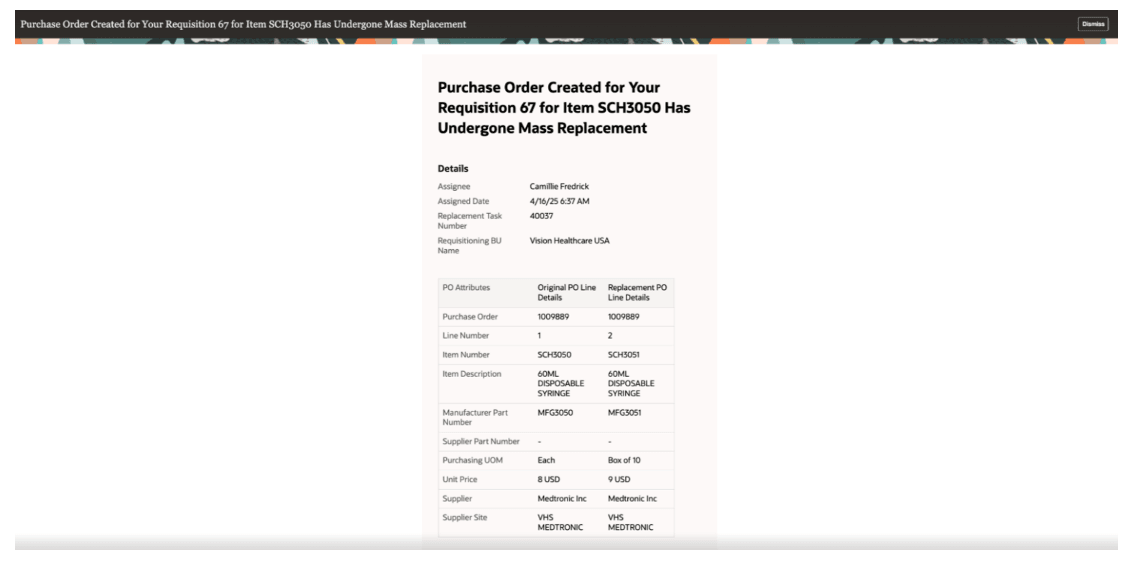 品目の一括置換についてリクエスト者に通知