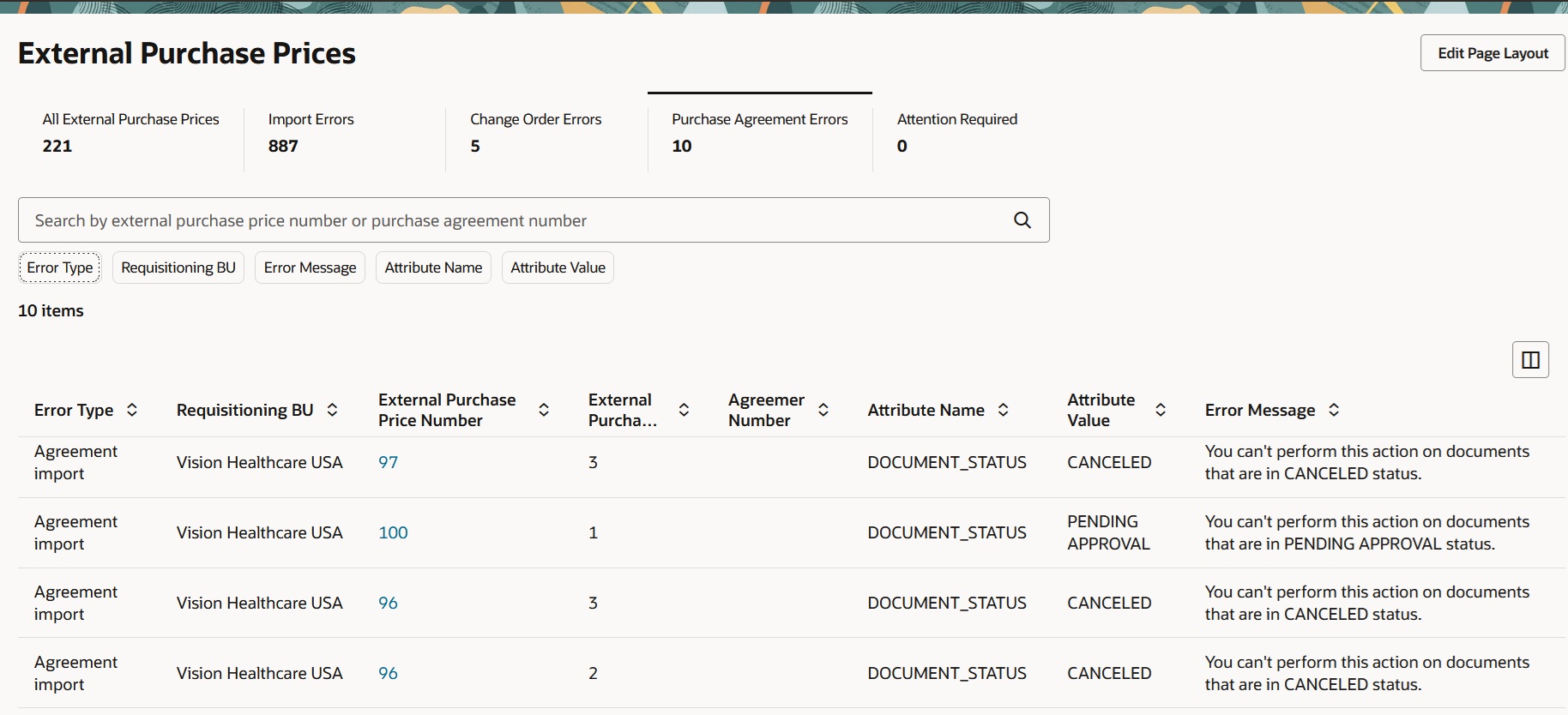 購買契約エラーKPI