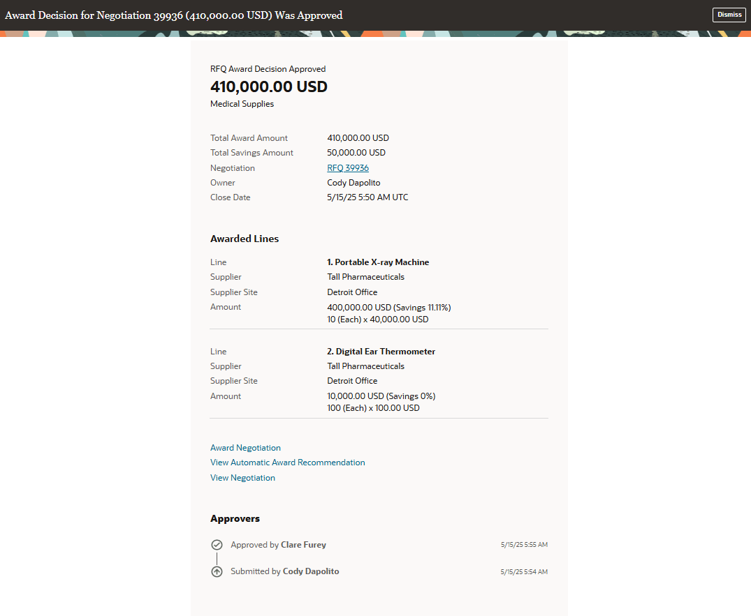 落札承認FYI通知