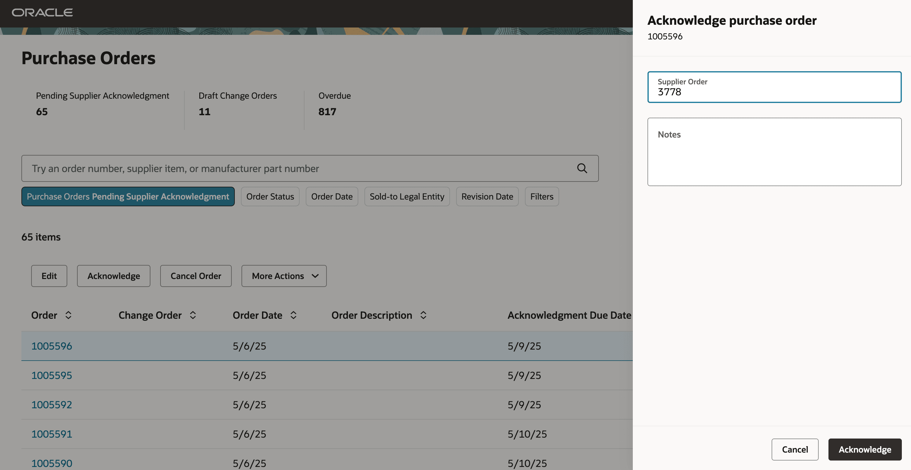 実装済オーダーの確認