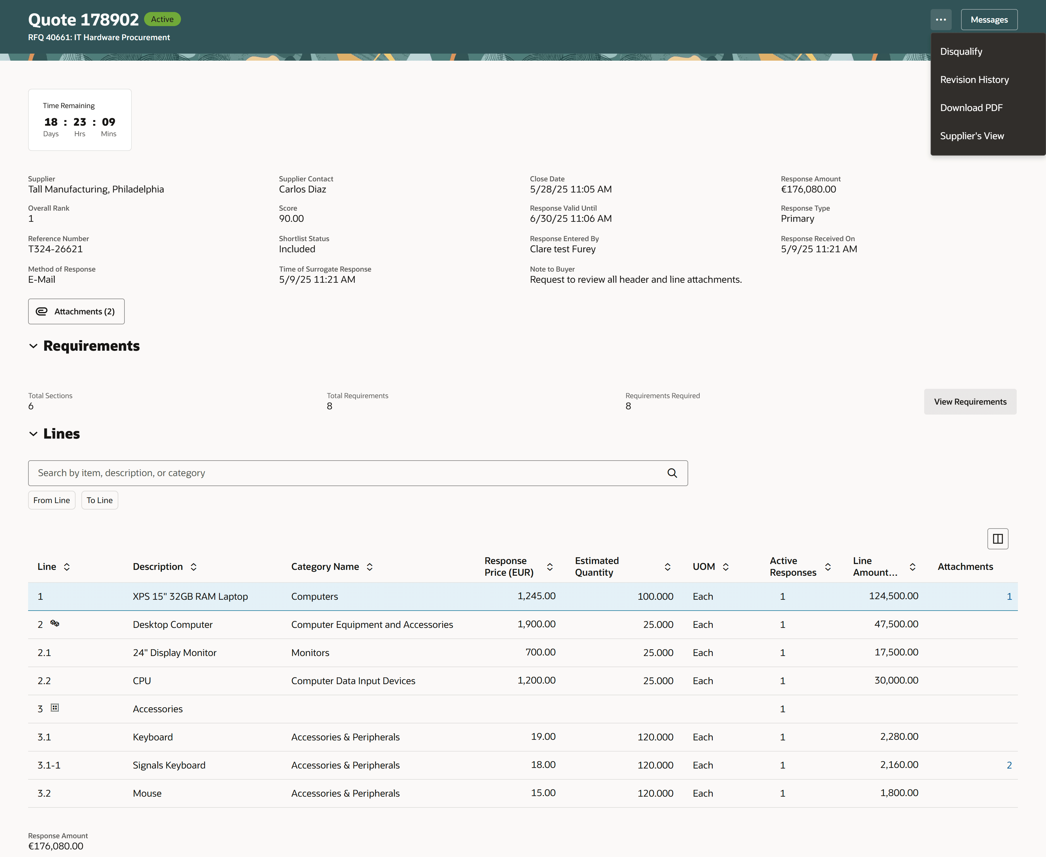 サプライヤ・レスポンス・ページ