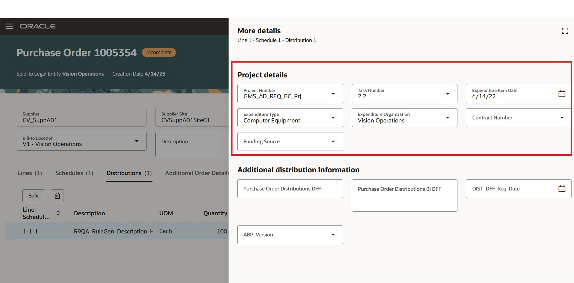 支援型プロジェクト