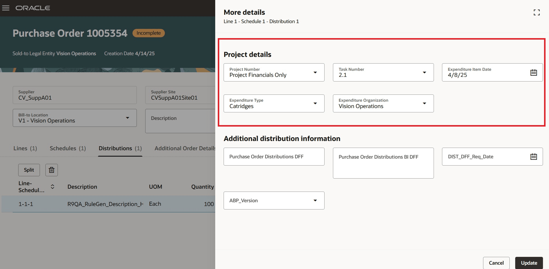 非支援プロジェクト