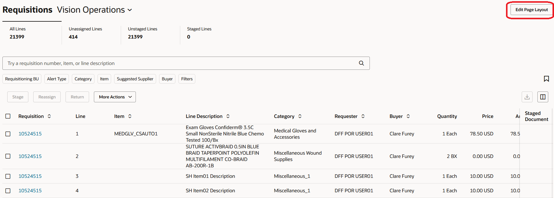 「購買依頼」ページのページ・レイアウトの編集