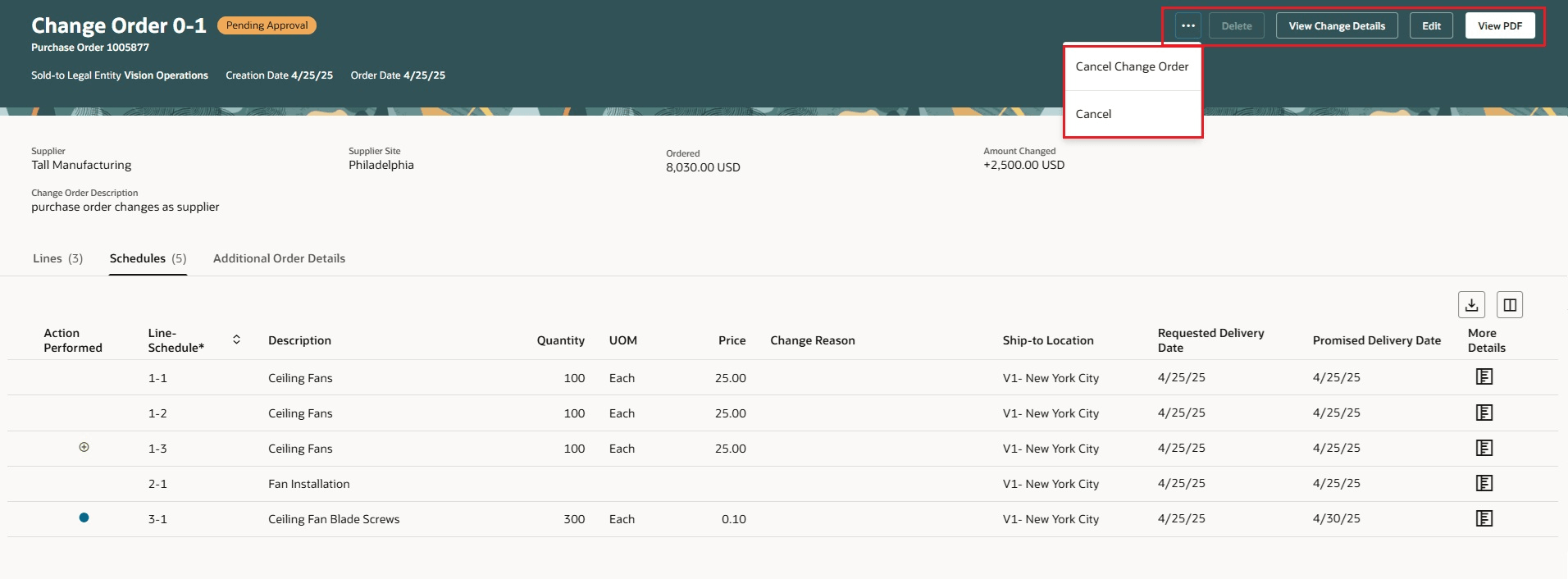 サプライヤの変更オーダーの表示ページの処理