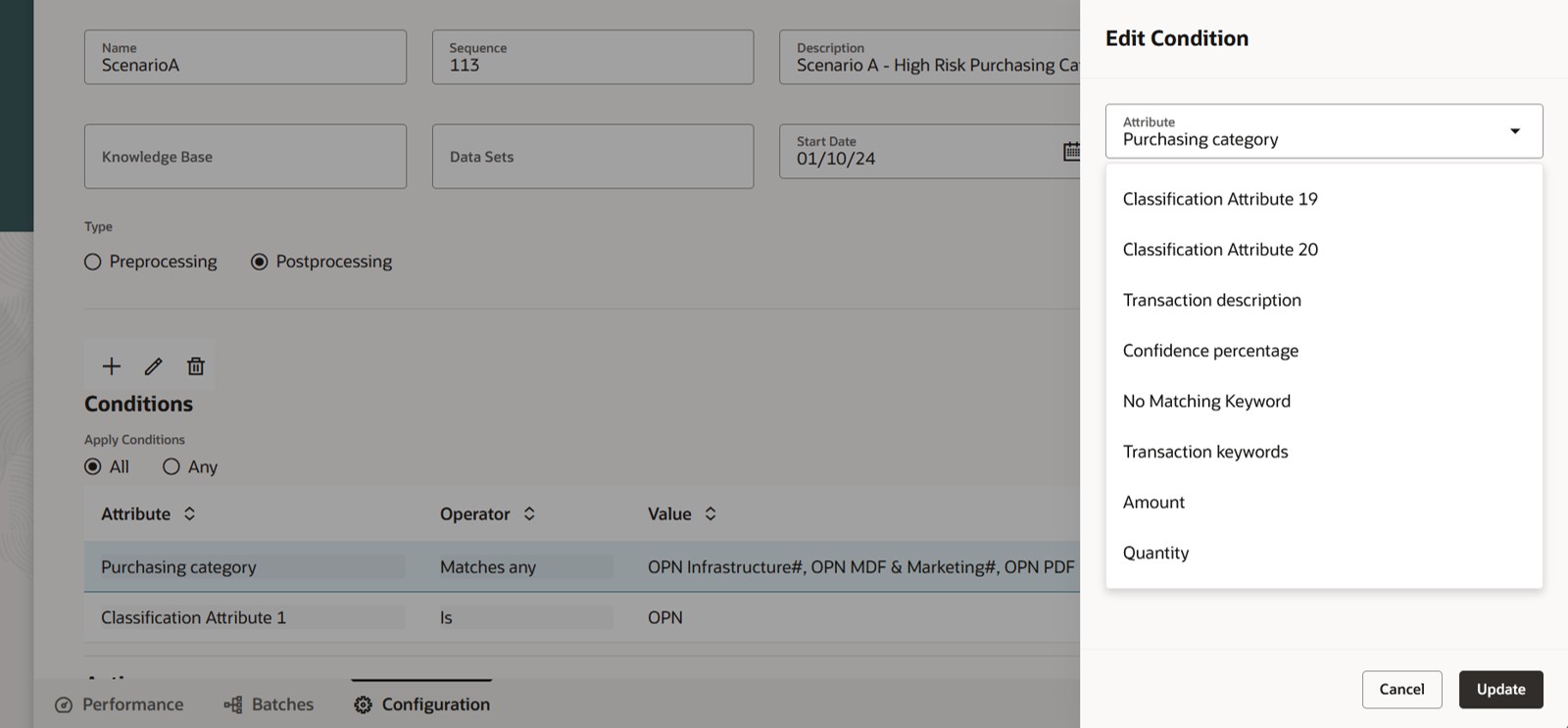 数量および金額属性を使用したルールの作成