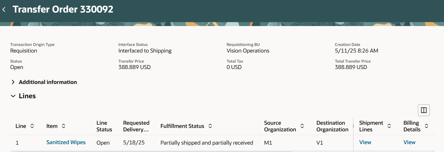 転送オーダーの出荷および受入詳細の表示