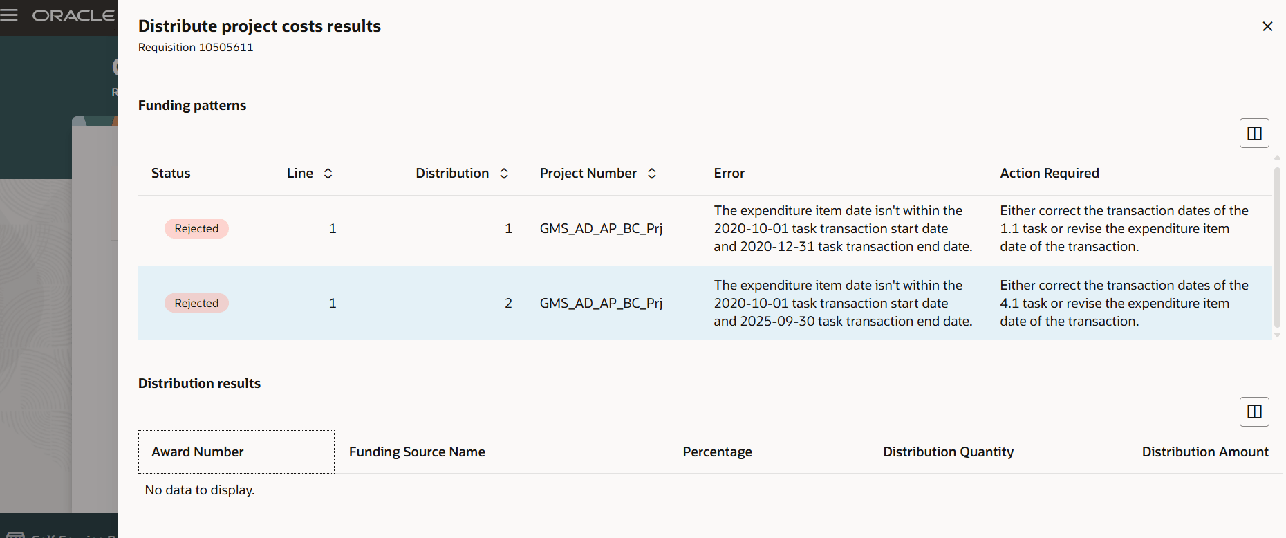 ドロワーでの結果のレビュー