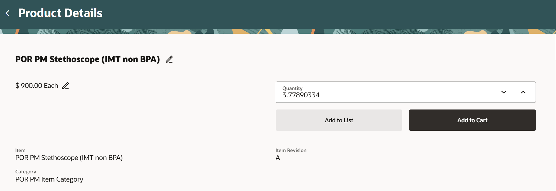 製品詳細の数量精度