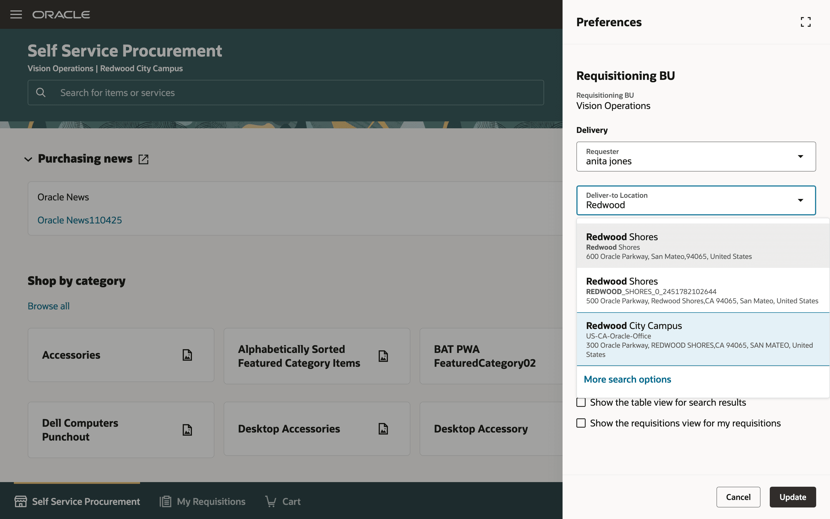 詳細検索オプションを使用した拡張検索の起動