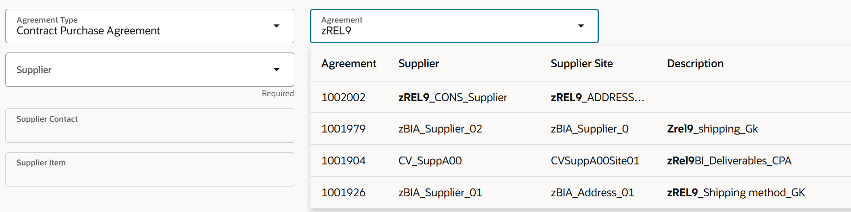 契約値リスト検索結果での契約摘要の表示