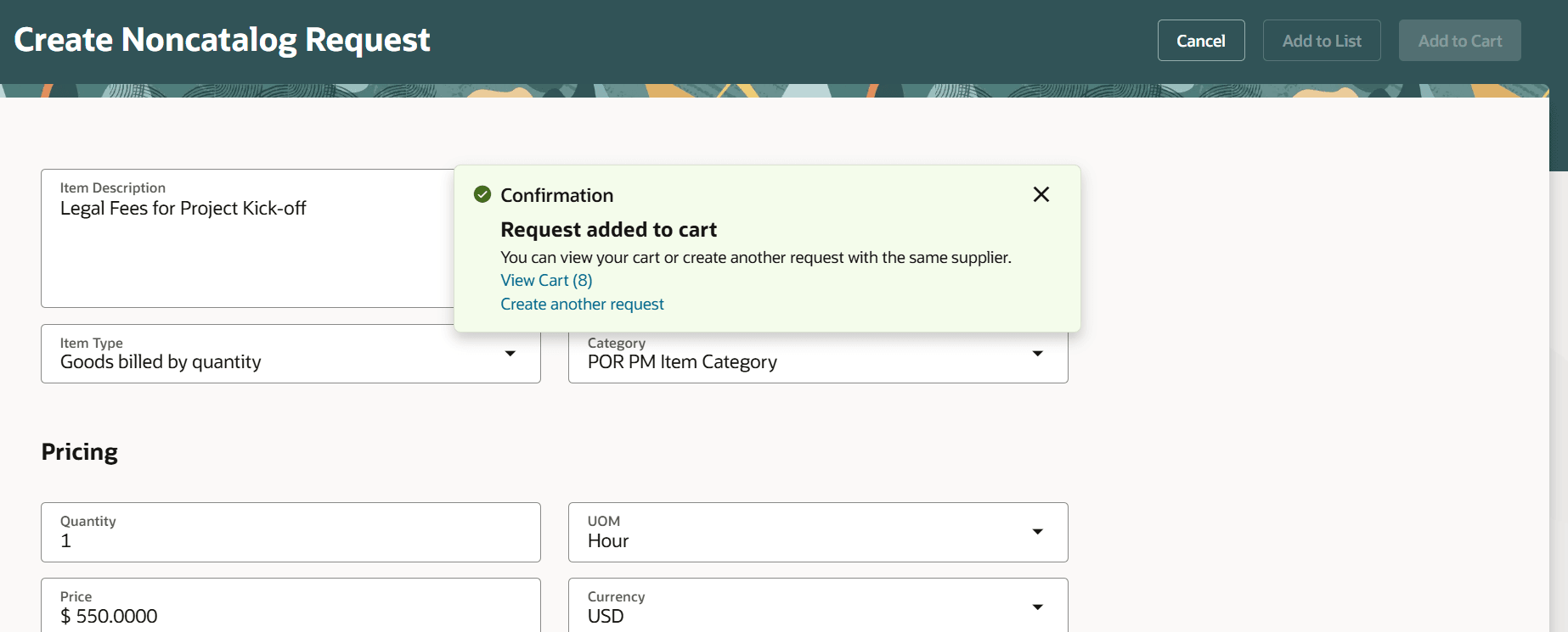 ショッピング・カート内の明細数