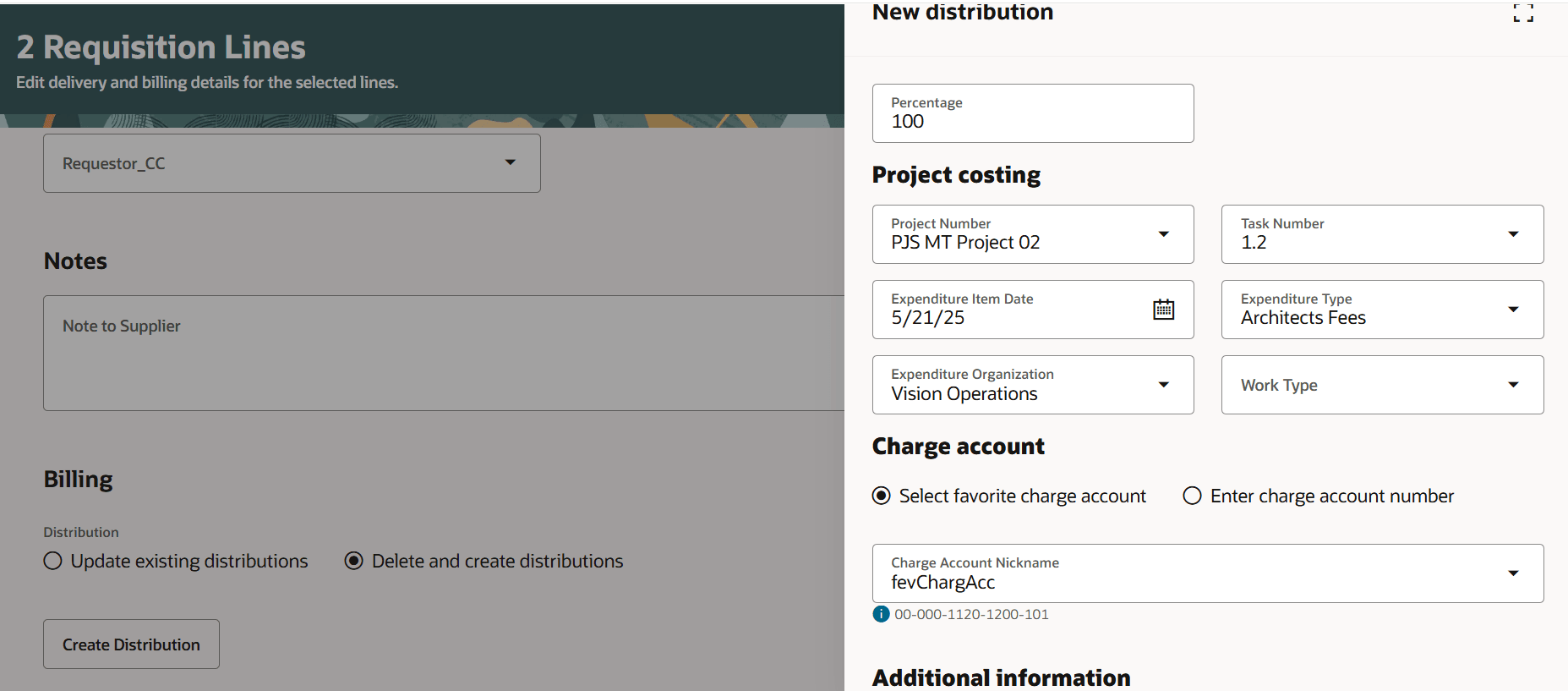 すべての明細の既存の配分を置換する配分の作成