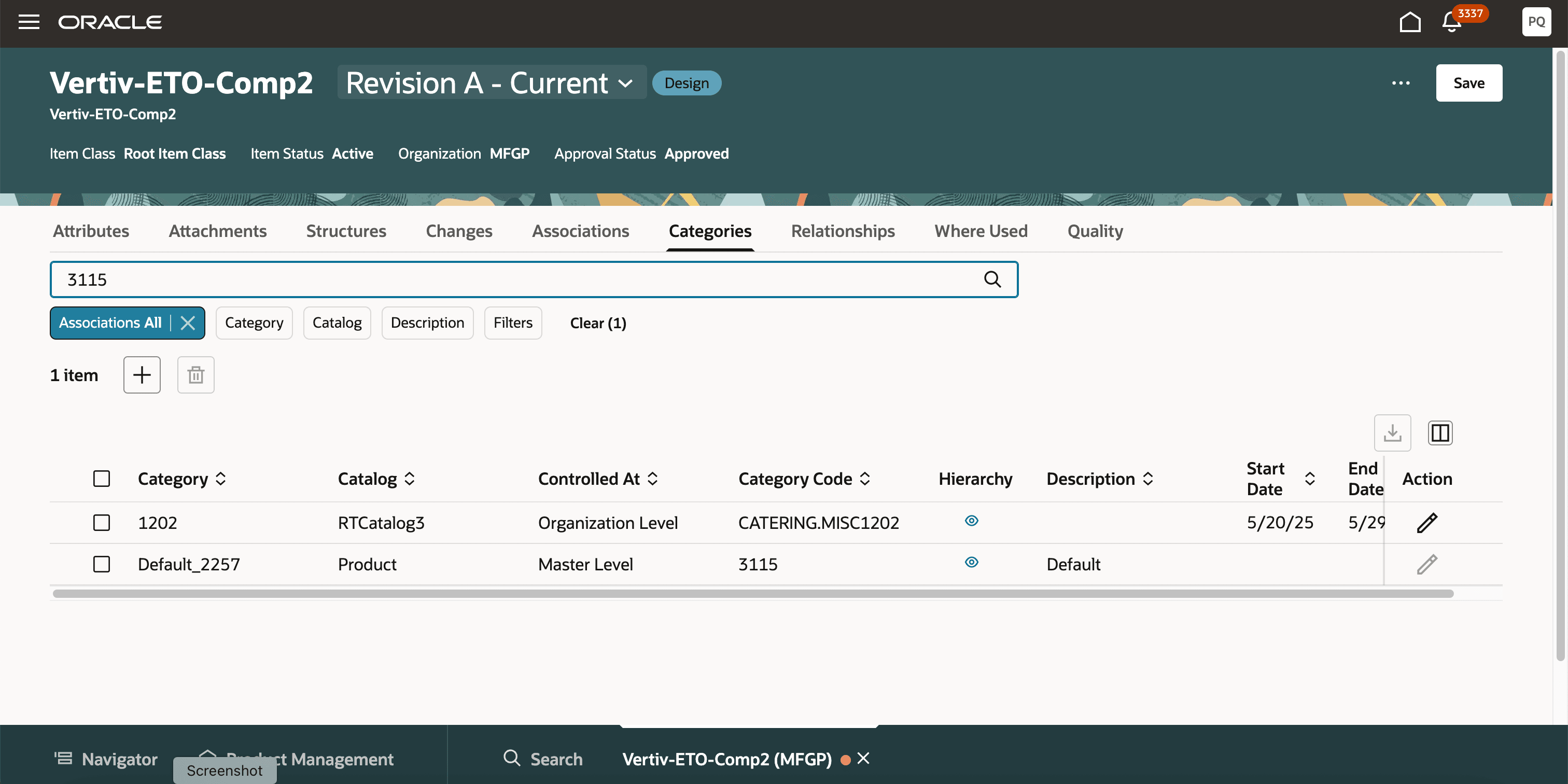「カテゴリ」タブ