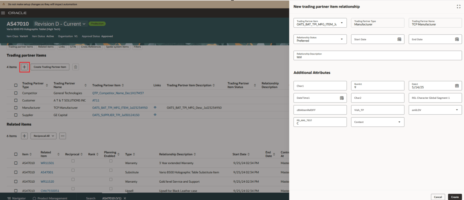 新規取引先品目関係
