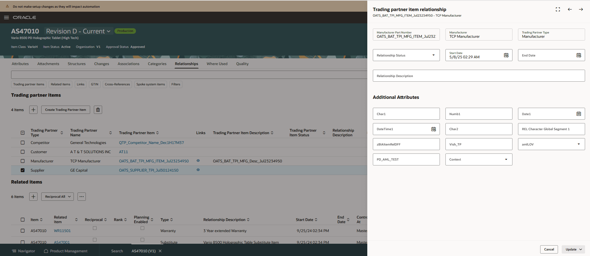 取引先品目関係の編集