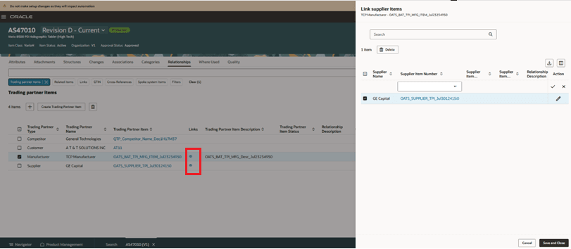製造業者部品番号とサプライヤ品目関係のリンク
