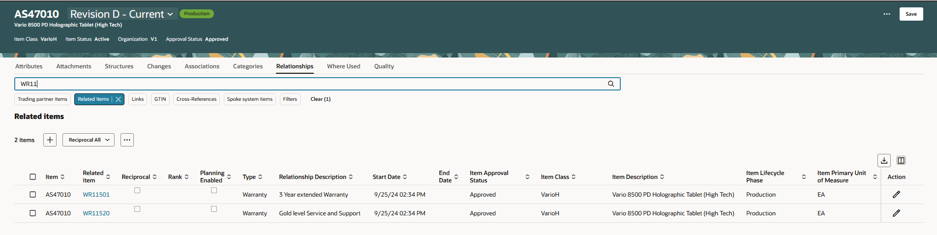 検索フィールドを使用した品目関係性の検索