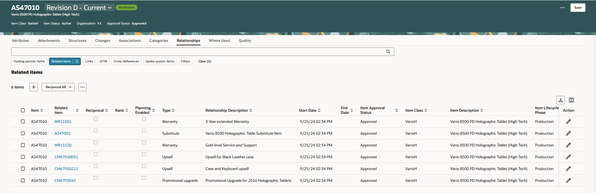 関連品目関係の推奨フィルタ