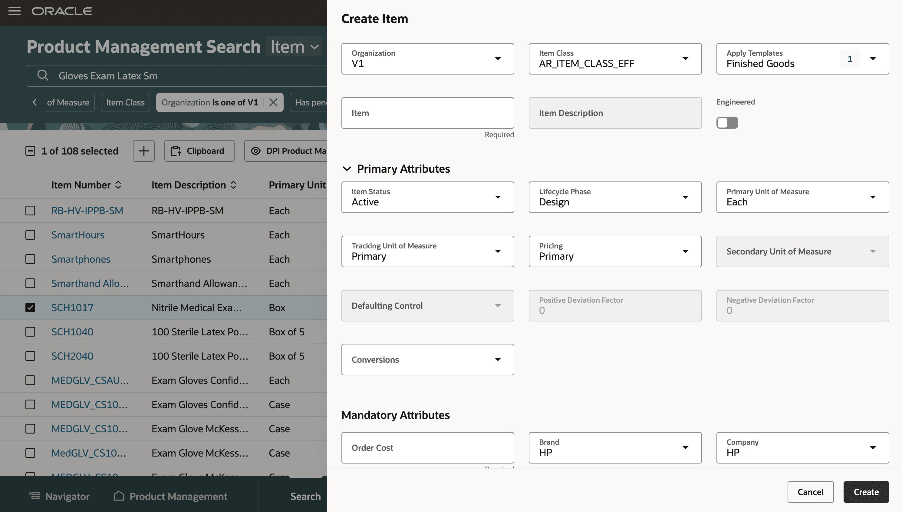 プライマリ属性および必須属性