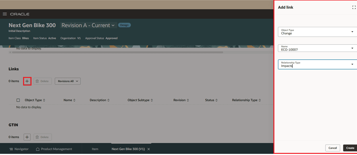 品目リンクの追加