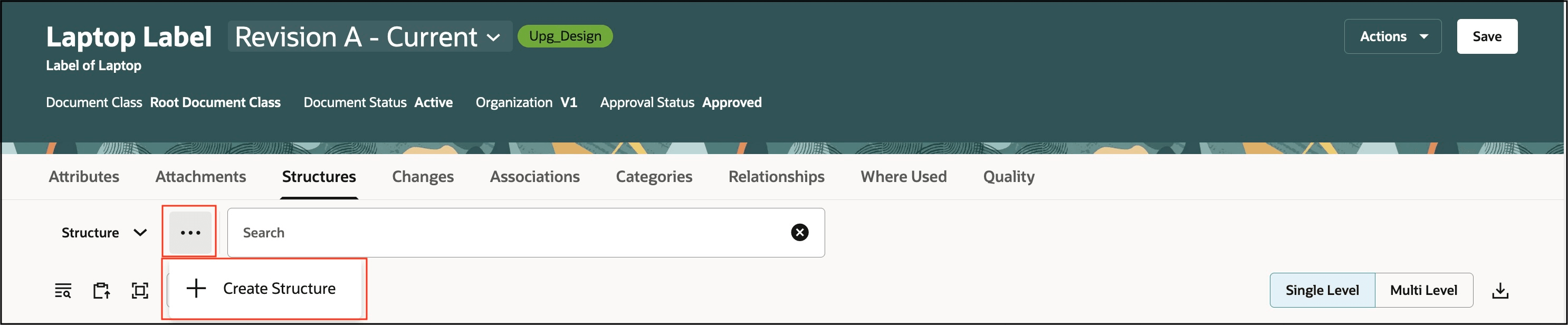 文書体系の作成