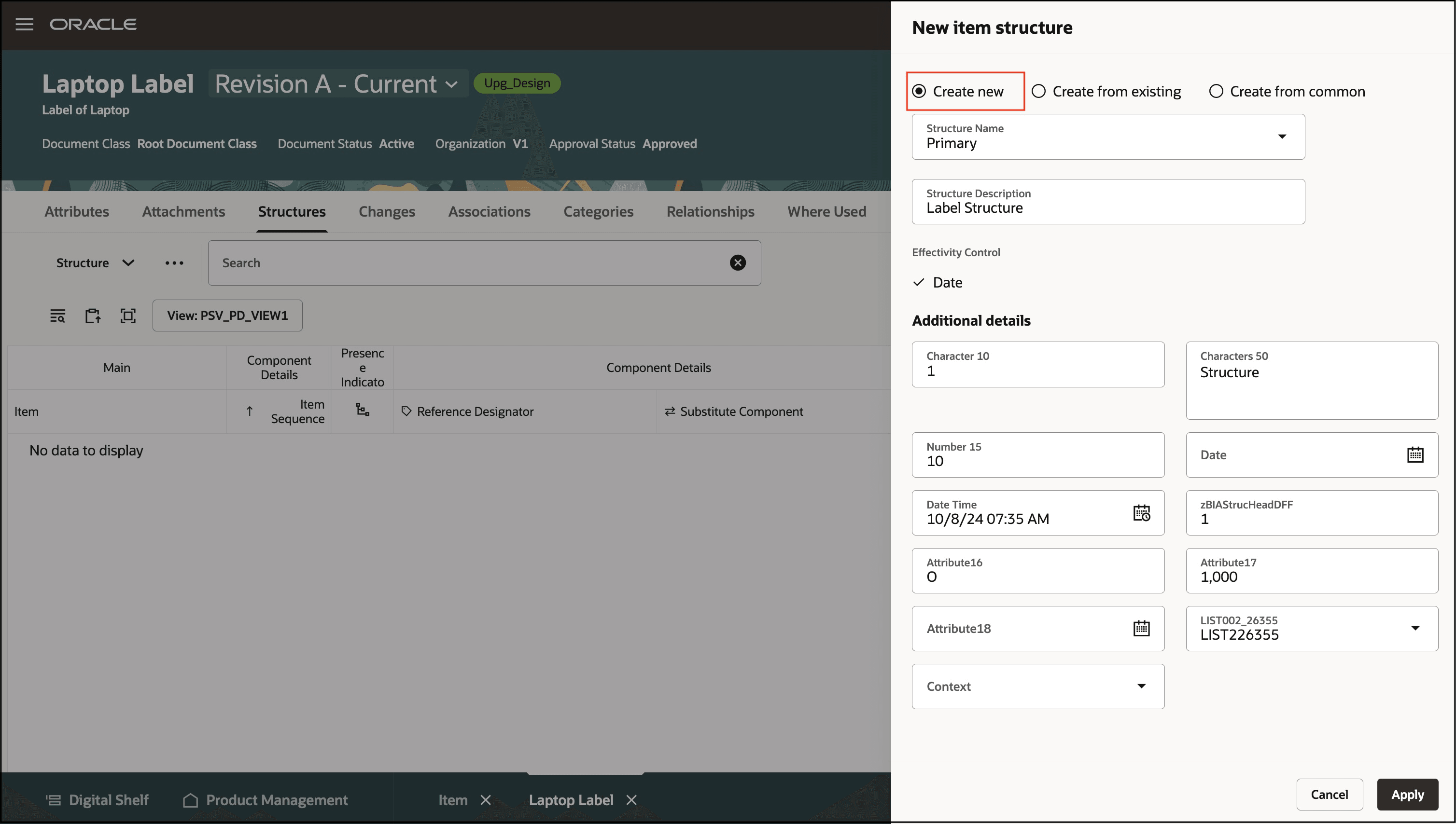 プライマリ構成の作成