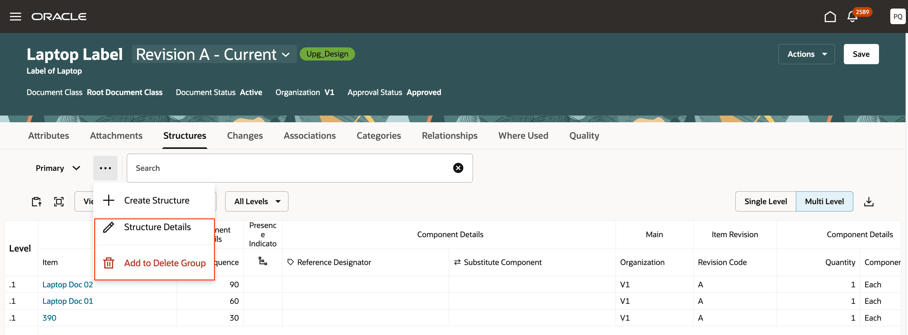 構成で使用可能なオプション