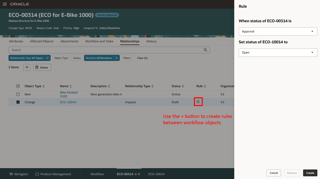 ワークフロー・オブジェクト間の関係ルールの追加