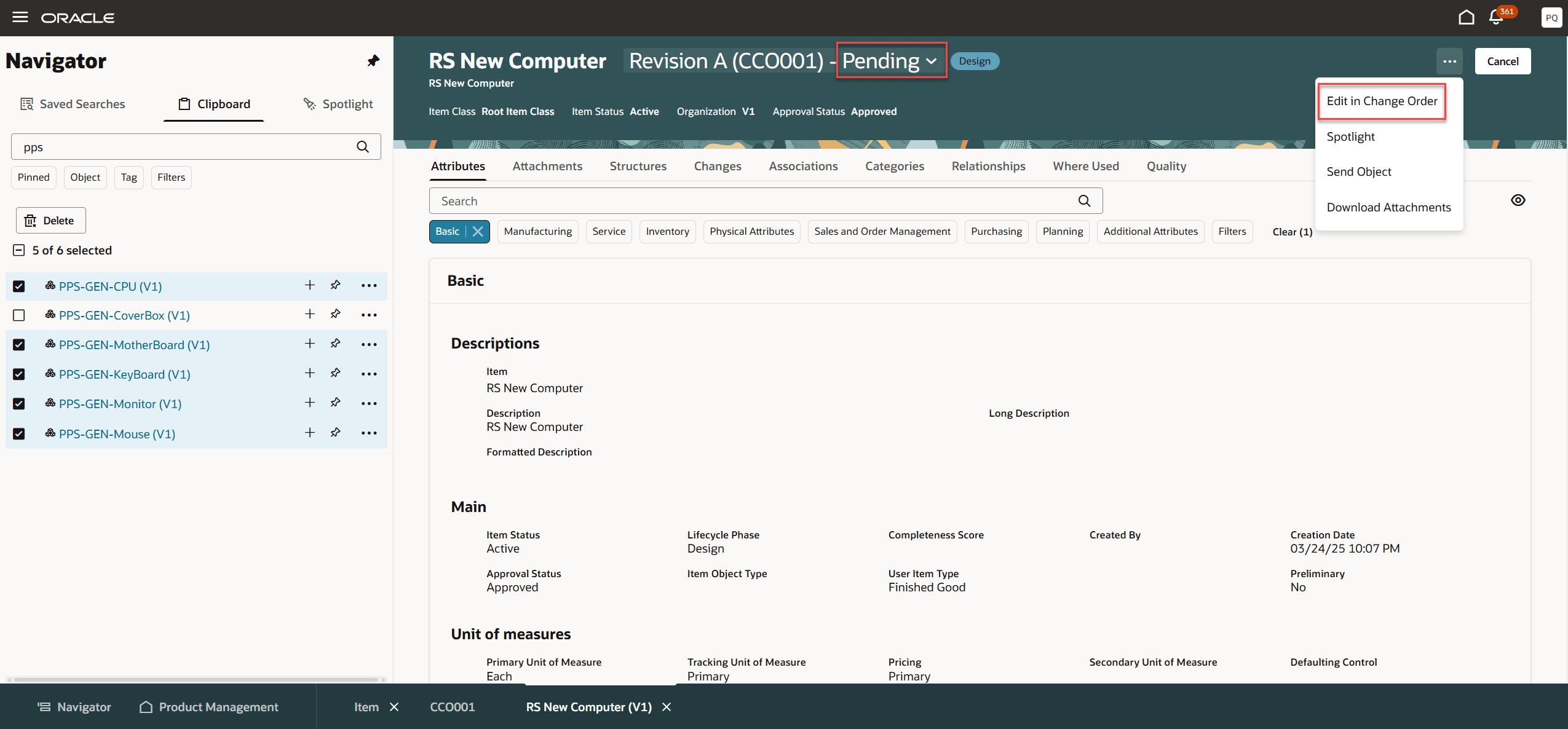 変更オーダー処理で「編集」を選択し、保留中の改訂を編集