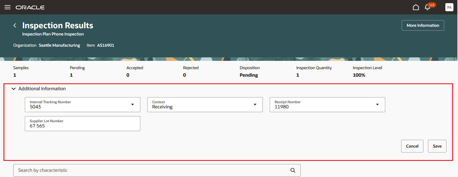 検査レベル・ユーザー定義フィールド