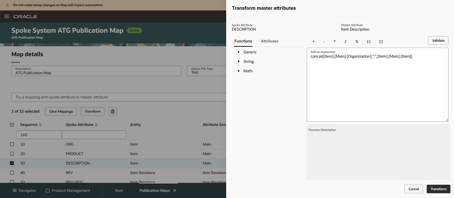 マスター属性ドロワーの変換