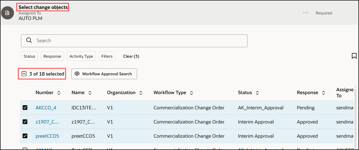 参加者を置換するワークフロー・オブジェクトの選択