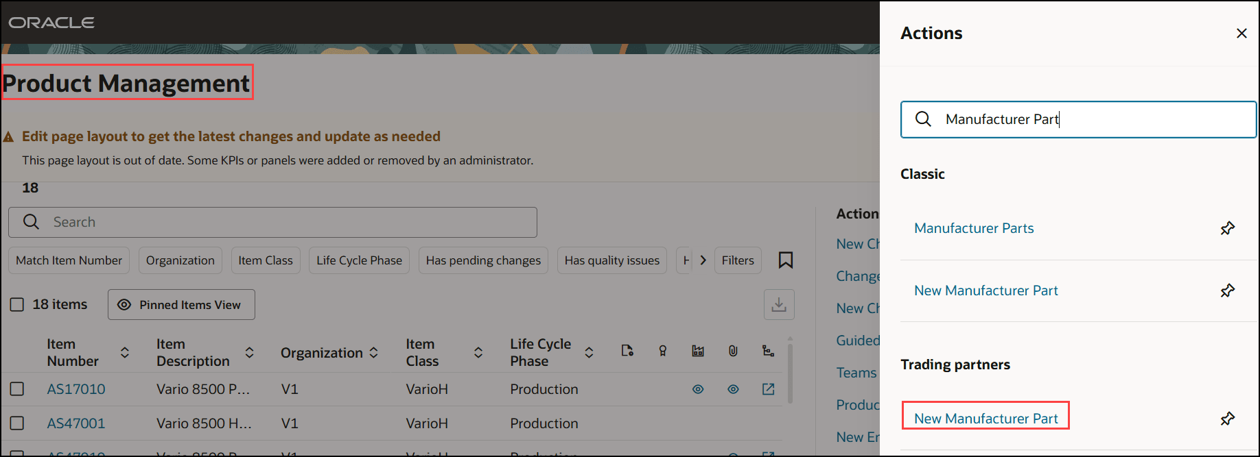 製品管理ランディング・ページからの製造業者部品の作成