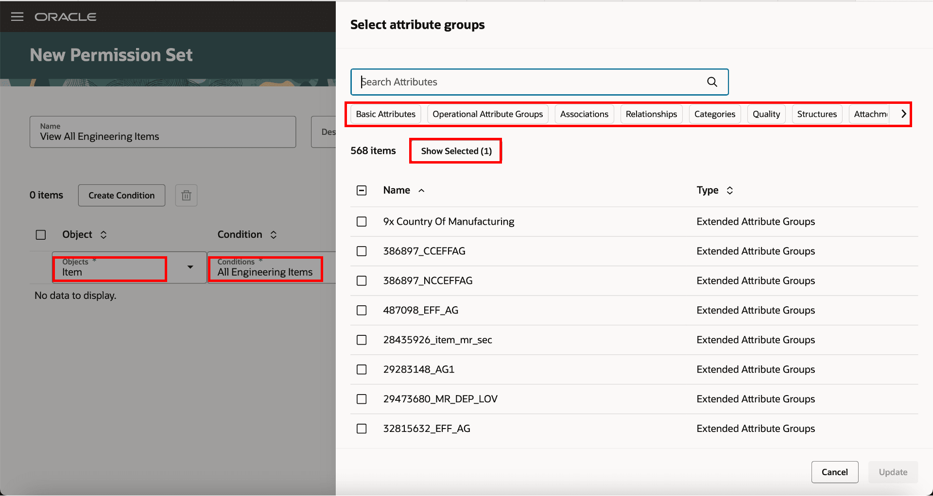 品目の属性グループの選択