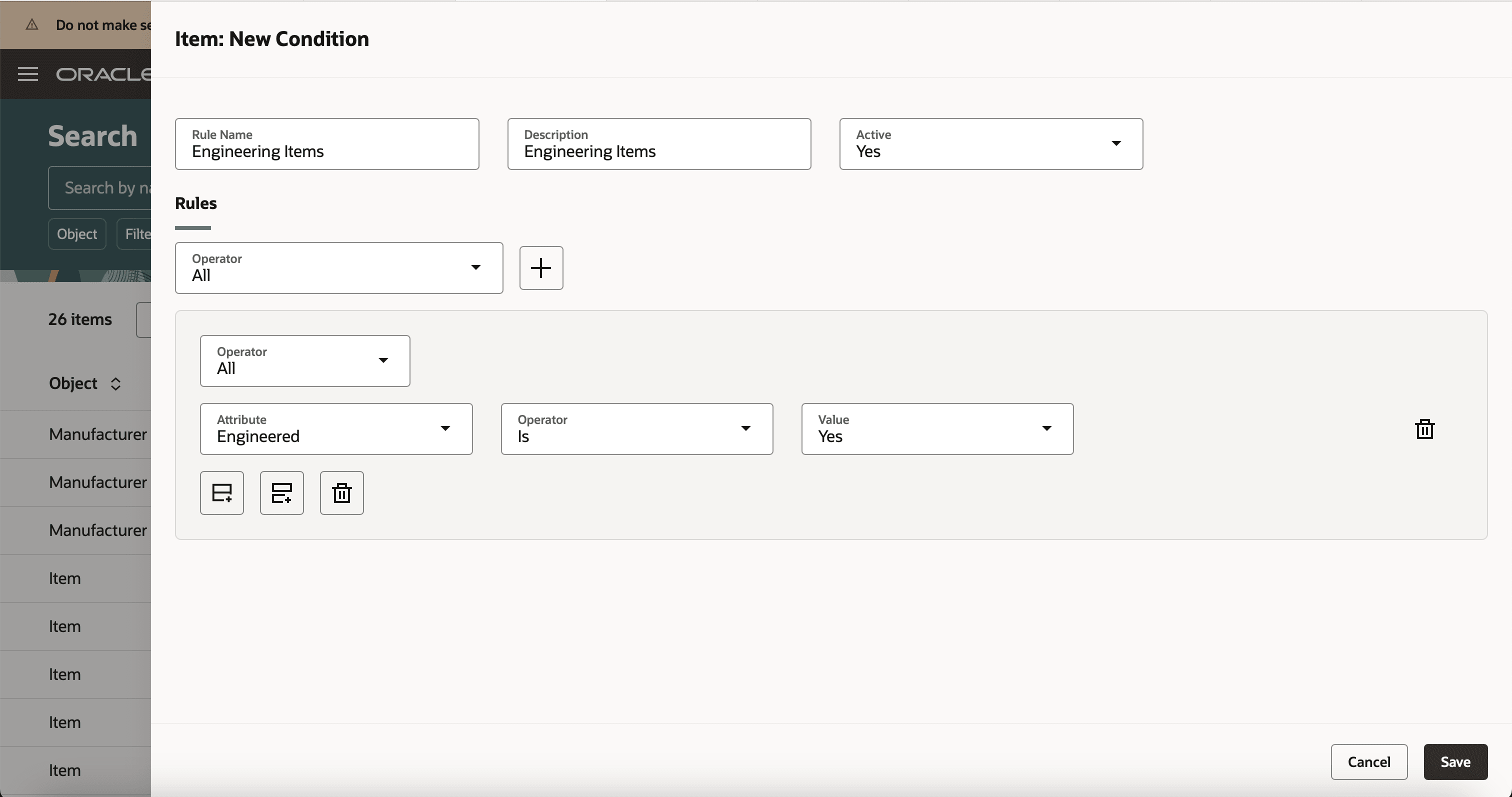 設計品目の条件の作成