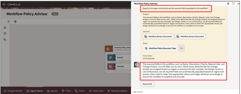 ワークフロー・ポリシー・アドバイザ