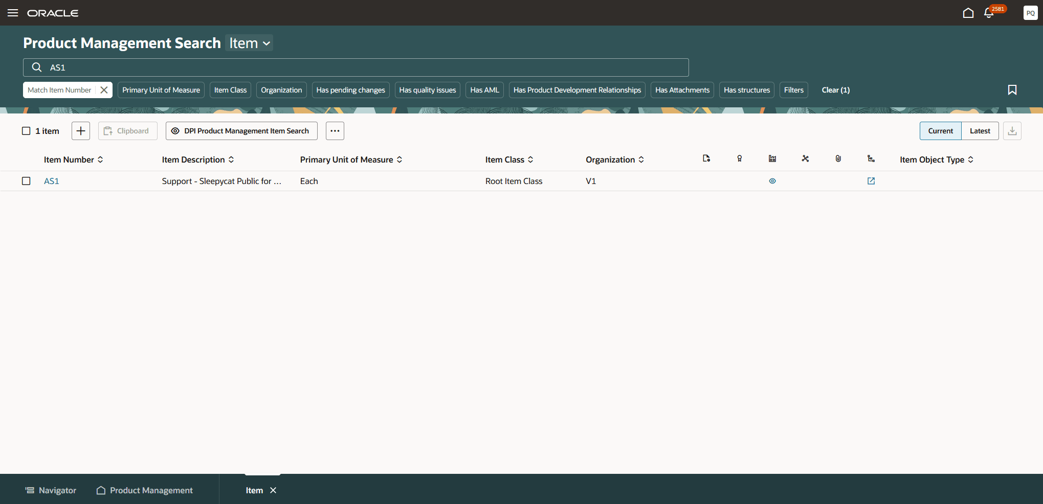 品目番号検索の照合