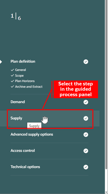 ガイド付きプロセス・パネルでのステップの選択