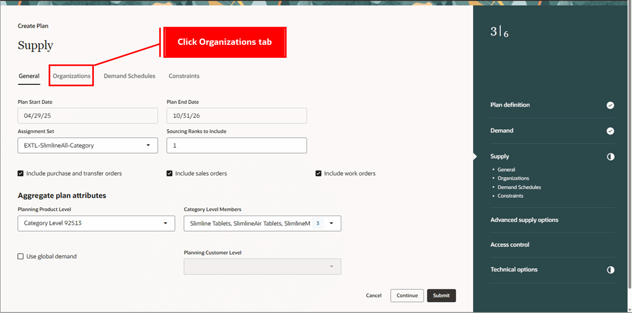 供給ステップでの一般詳細の指定