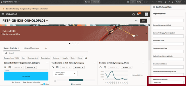 供給計画GJコード