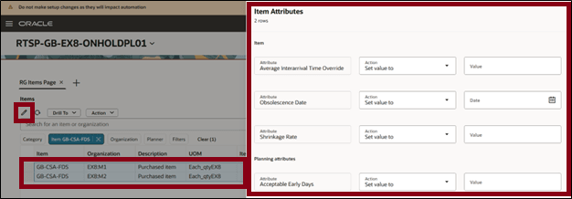 複数の品目の編集