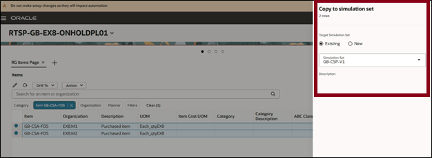 既存のシミュレーション・セットへの選択した行のコピー