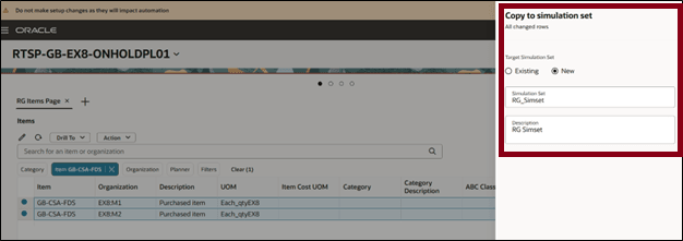 すべての変更済行を新規シミュレーション・セットにコピー